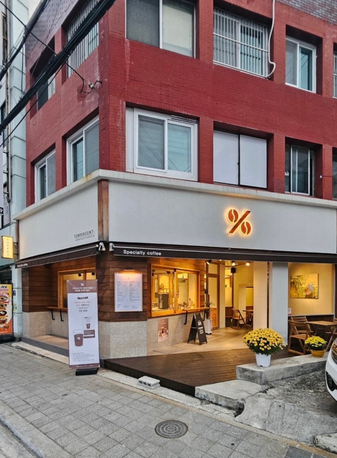 텐퍼센트커피 카페 아르바이트 공고 썸네일