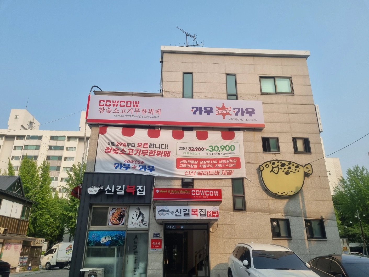 카우카우 시화점 오늘 오후 5시 홀서빙 알바 구인