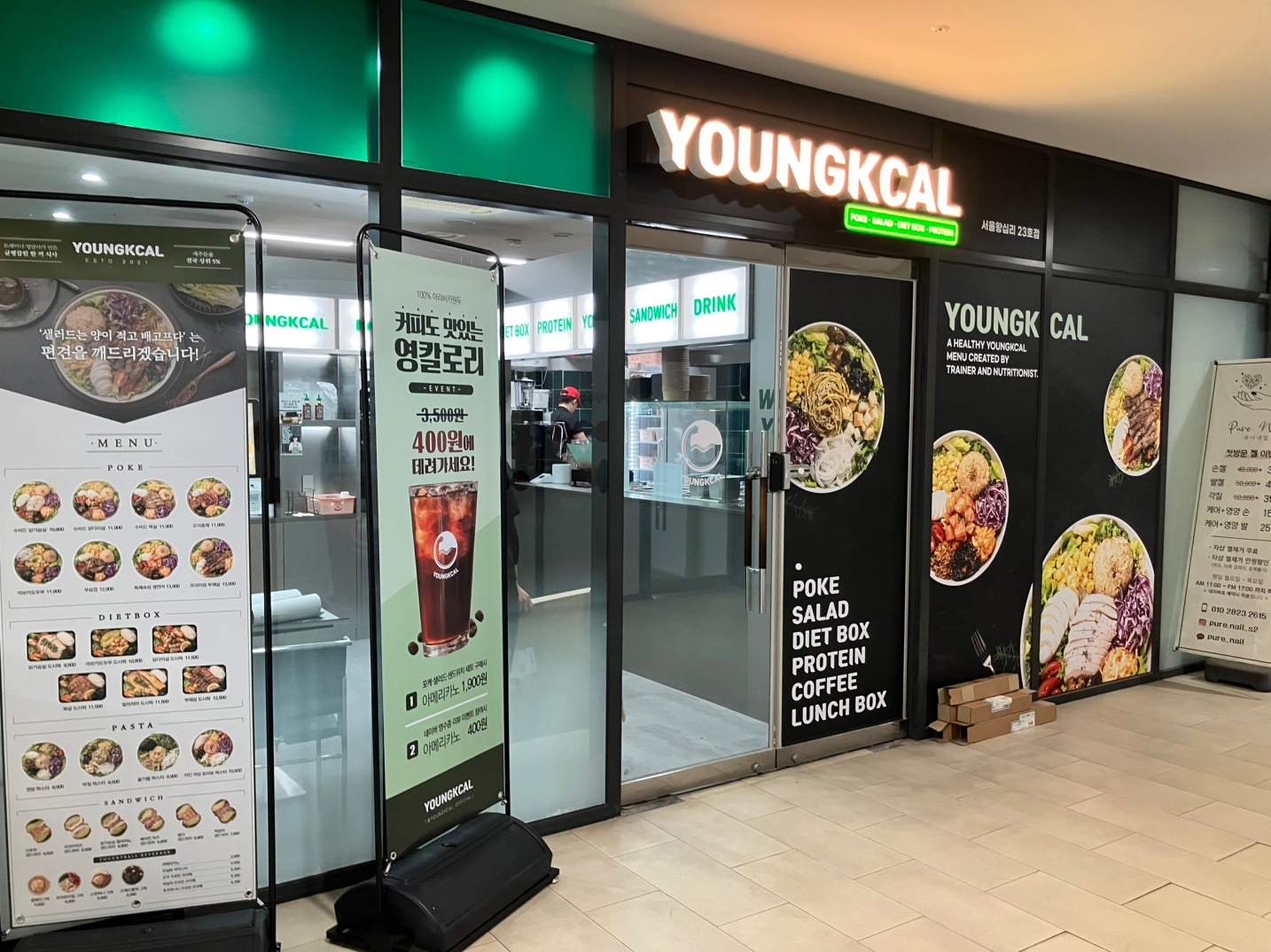 영칼로리포케& 샌드위치 주방직원구함 공고 썸네일