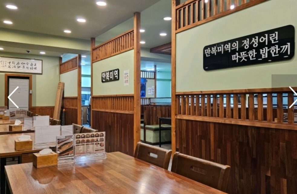 홀서빙 구해요 공고 썸네일