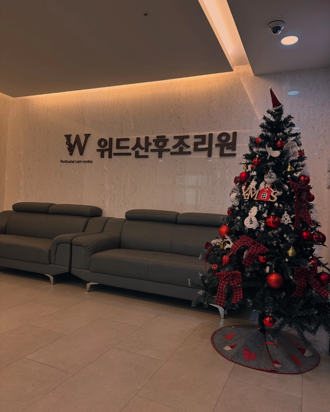 조리원 청소보조