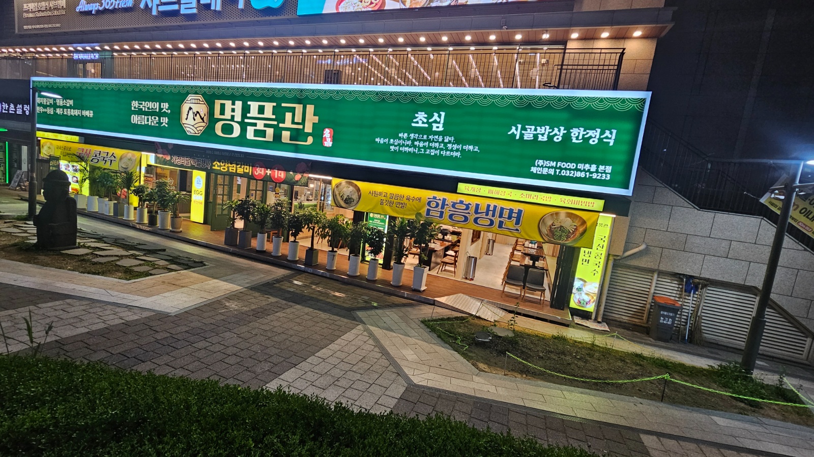 갈비집입니다 주방 직원모집 공고 썸네일