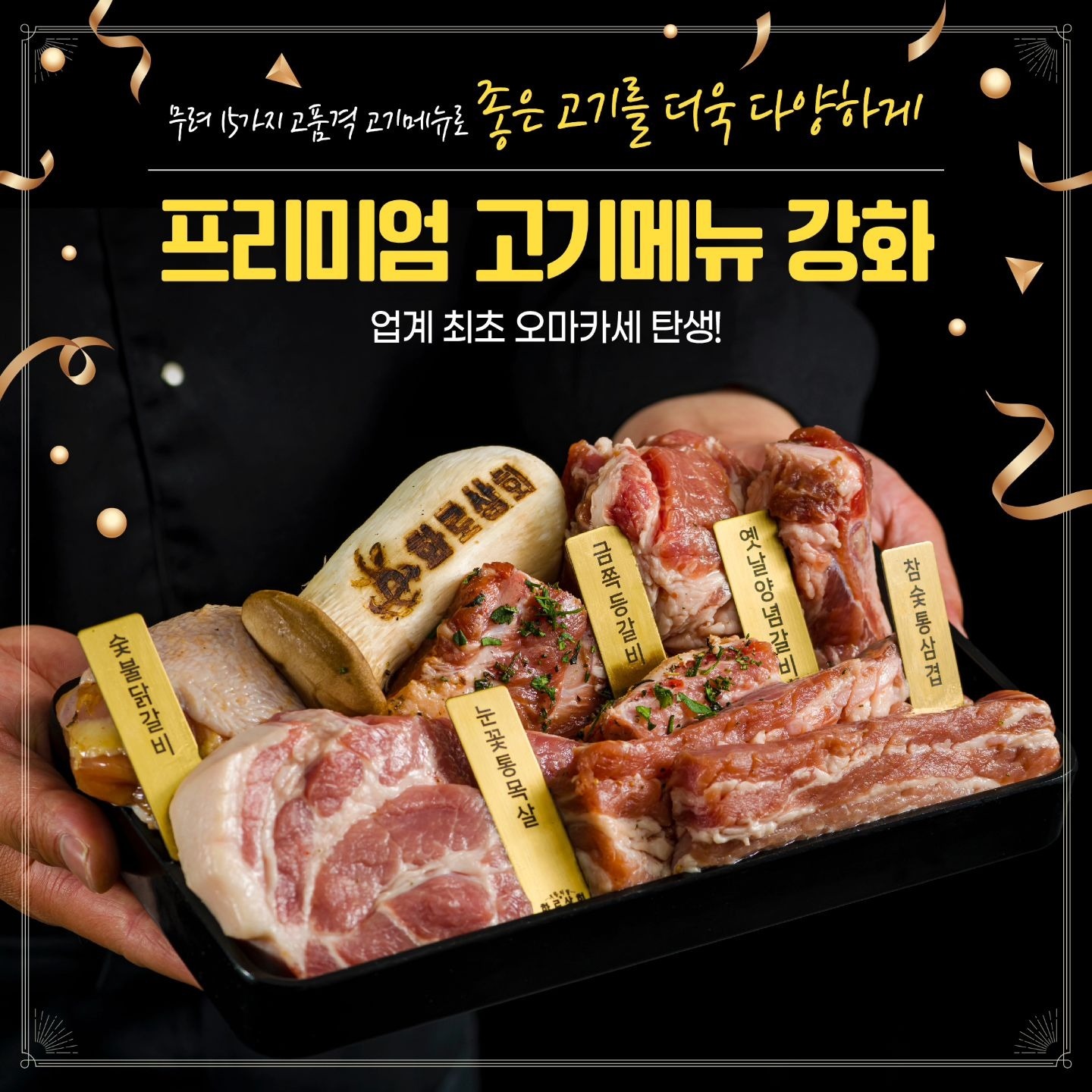 죽전화로상회에서 홀 아르바이트 모집합니다. 공고 썸네일