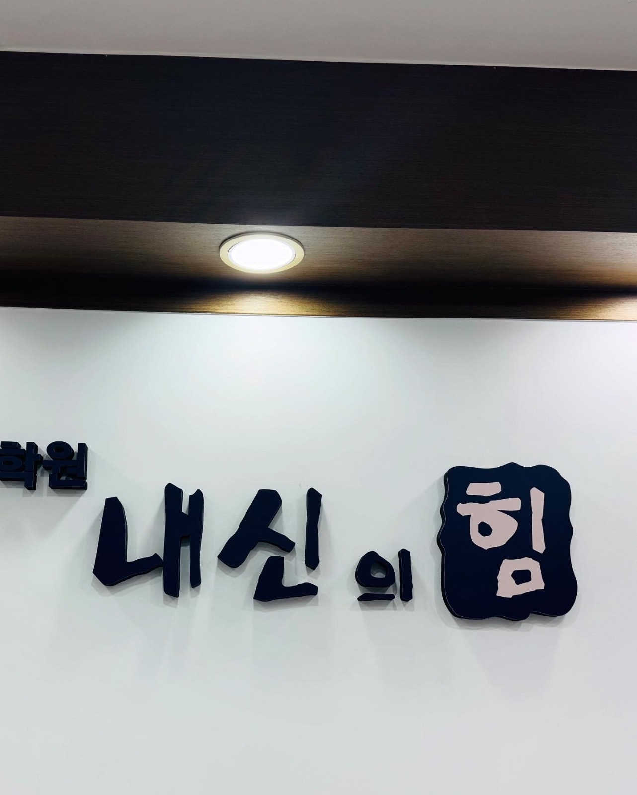 중,고등가능하신 국어강사님 모십니다!!^^ 공고 썸네일
