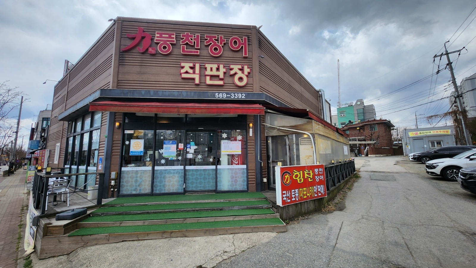홀서빙 직원 모집 공고 썸네일