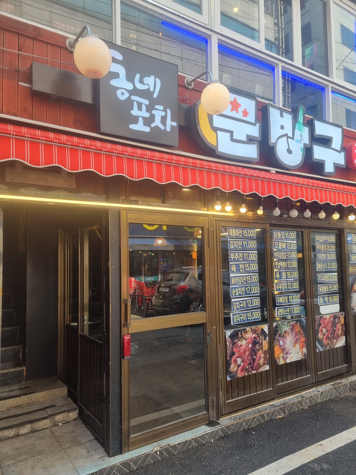 단순서빙업무입니다 ��공고 썸네일