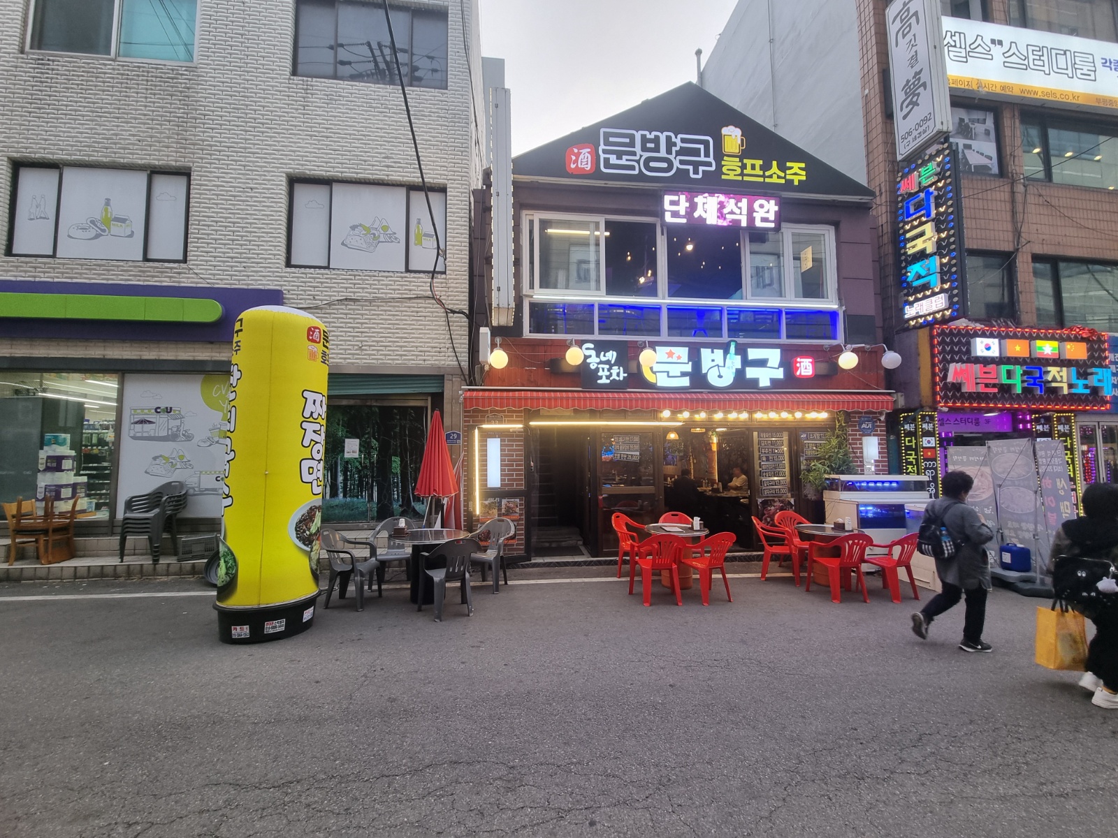 서빙업무입니다 공고 썸네일