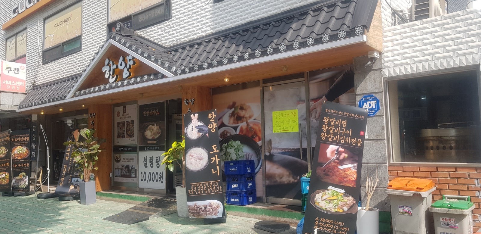 성실하고 건강한 가족을찿고 있습니다 공고 썸네일