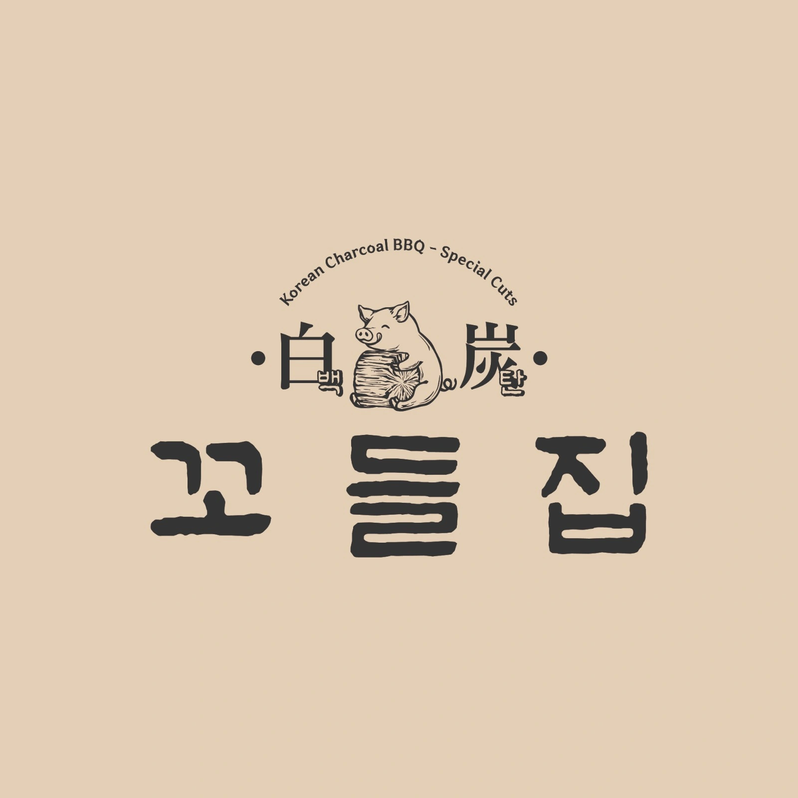 매장점장직 및 주말파트타임