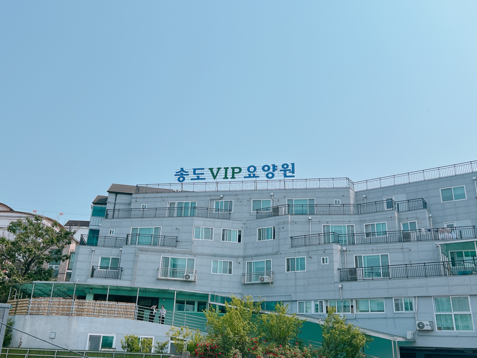 주주야야비비 요양보호사 모집 공고 썸네일