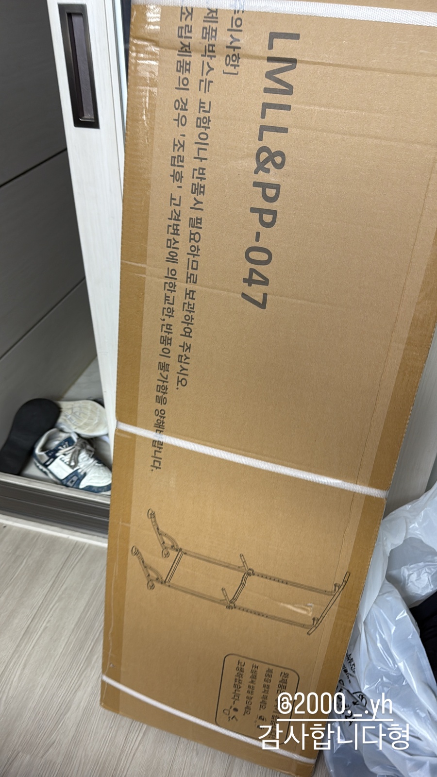 턱걸이 조립 공고 썸네일