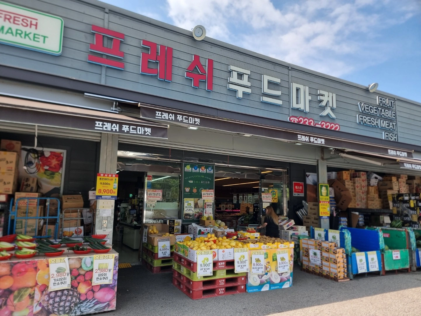 농산직원및 배송(상품진열) 모집합니다^^