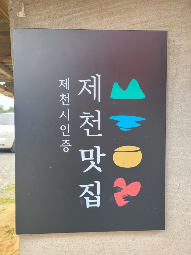 알바