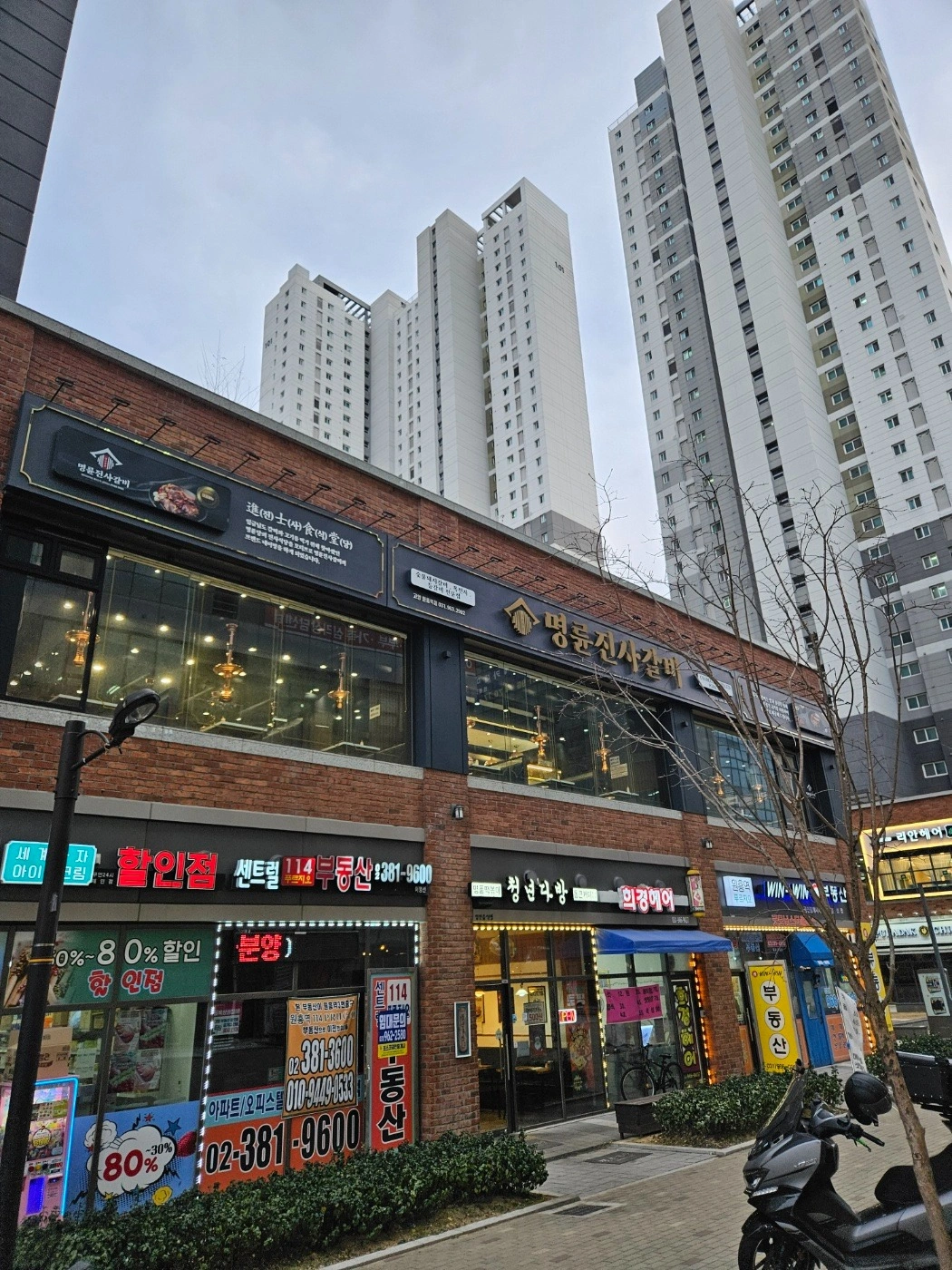 명륜진사갈비 고양원흥역점 주말 주방보조구합니다