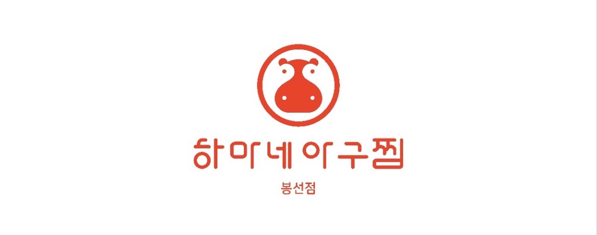 알바