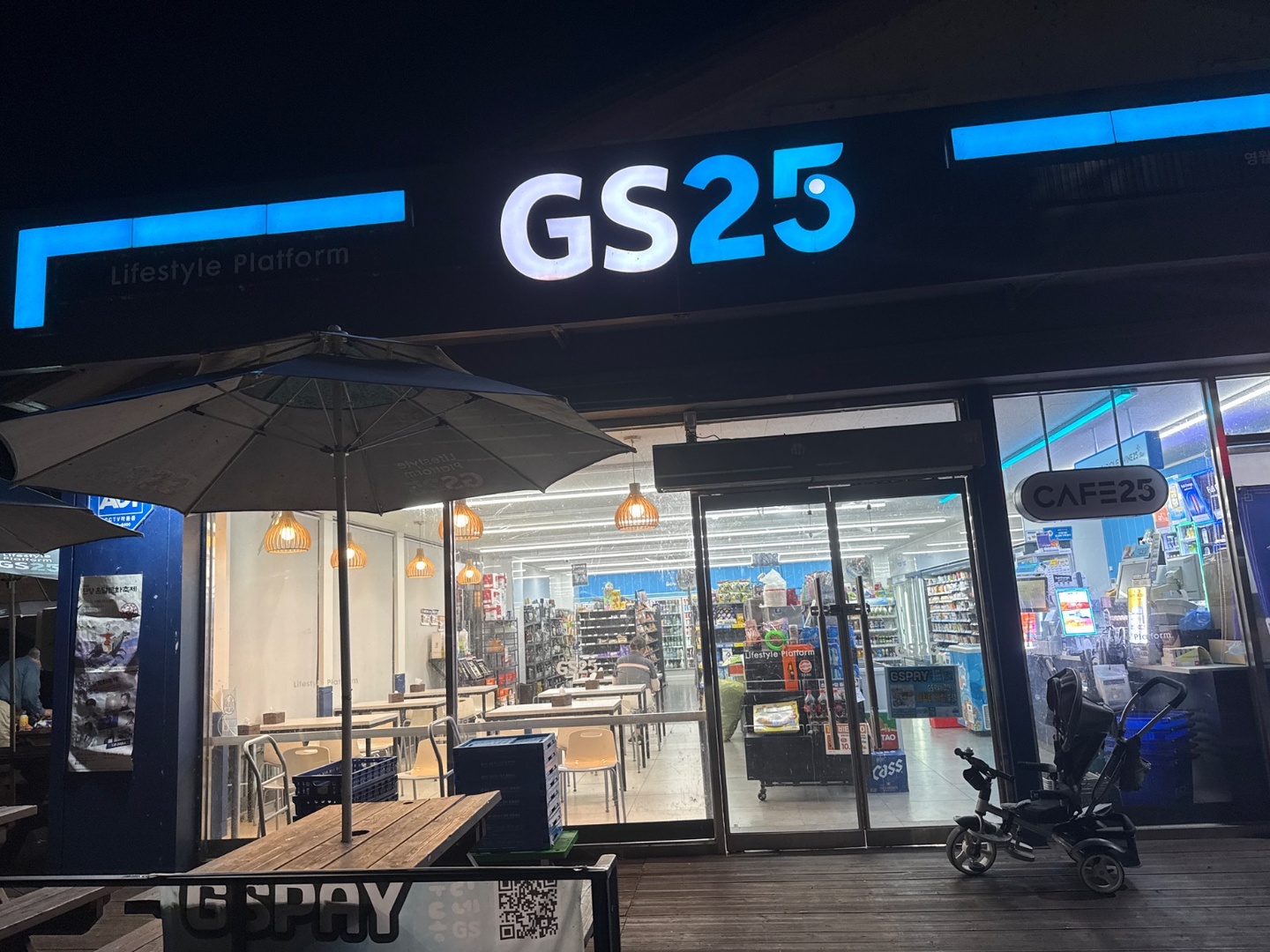 영월읍 Gs25영월 스타점 아르바이트 장소 (3)