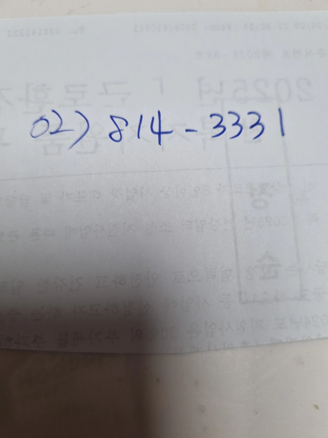 요양보호사