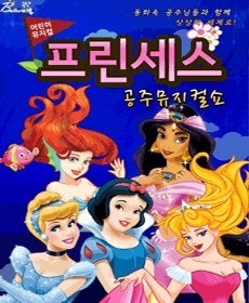 (주말단기) 공연 조명보조 업무 공고 썸네일