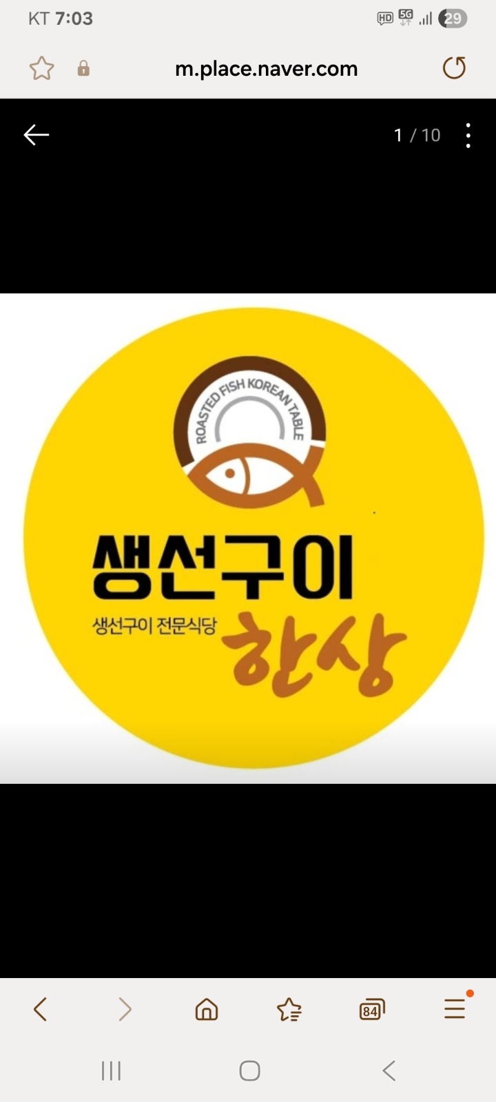 직원구함니다 공고 썸네일