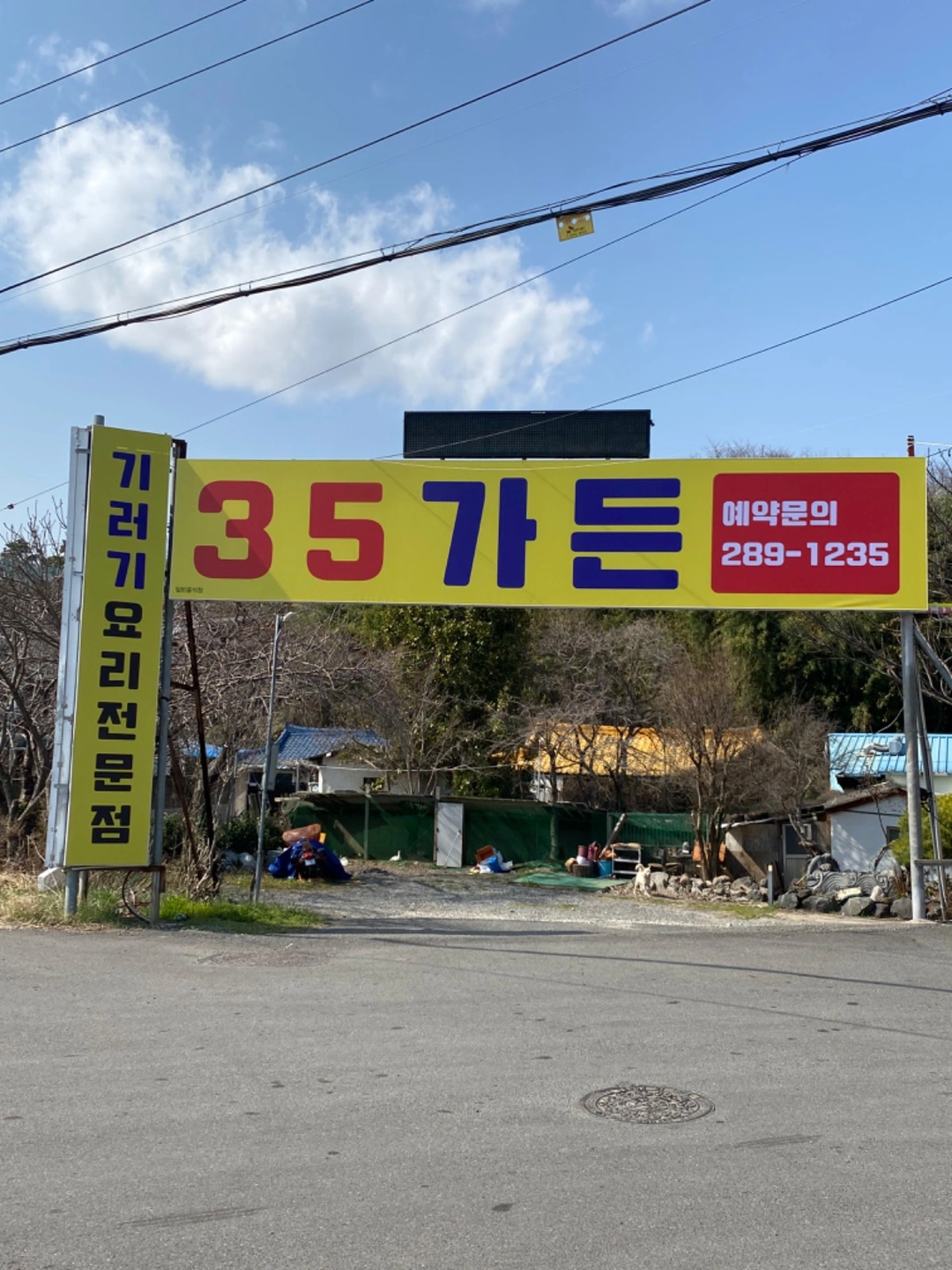 홀서빙 10시에서 2시까지 알바 하실분