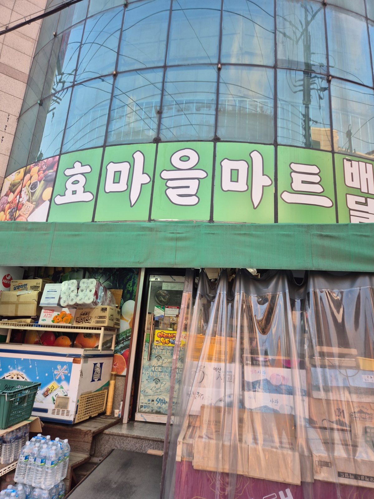 가족같이  일 하실분 공고 썸네일