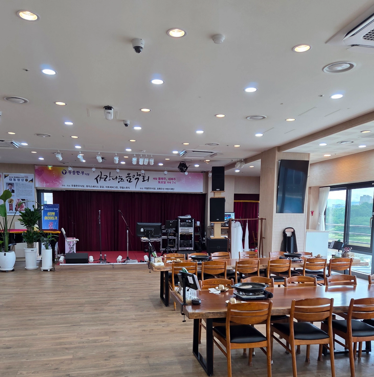 우둥한우식당 주방보조 설거지 채용