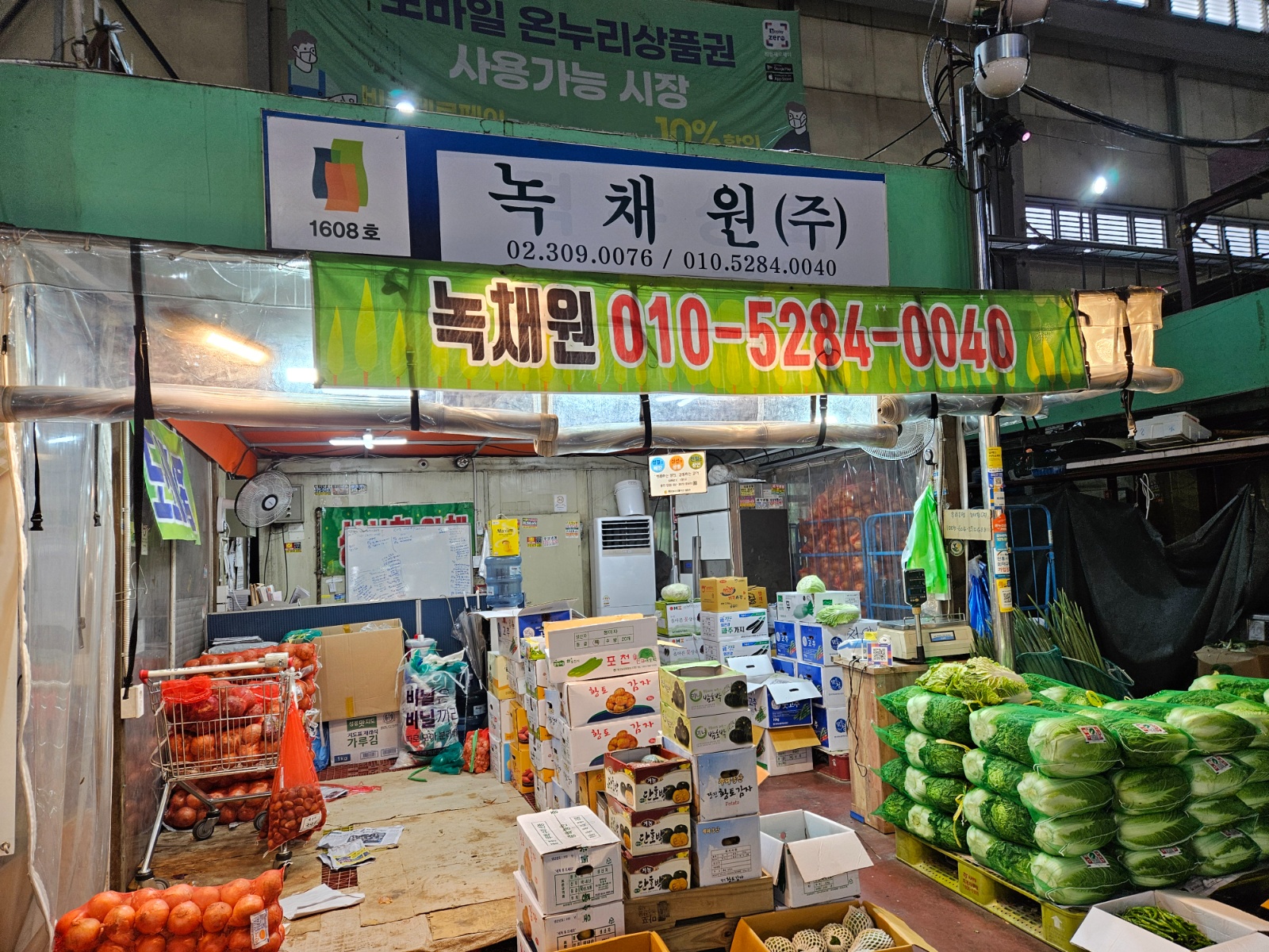 오전 배송알바분 구합니다 :) (수급자가능 초보가능) 공고 썸네일