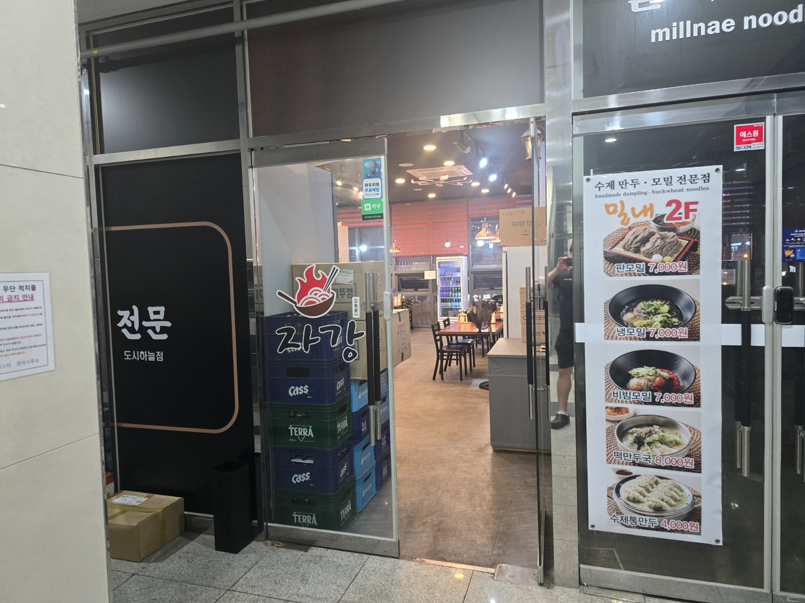 오후파트타임 알바구해요 공고 썸네일