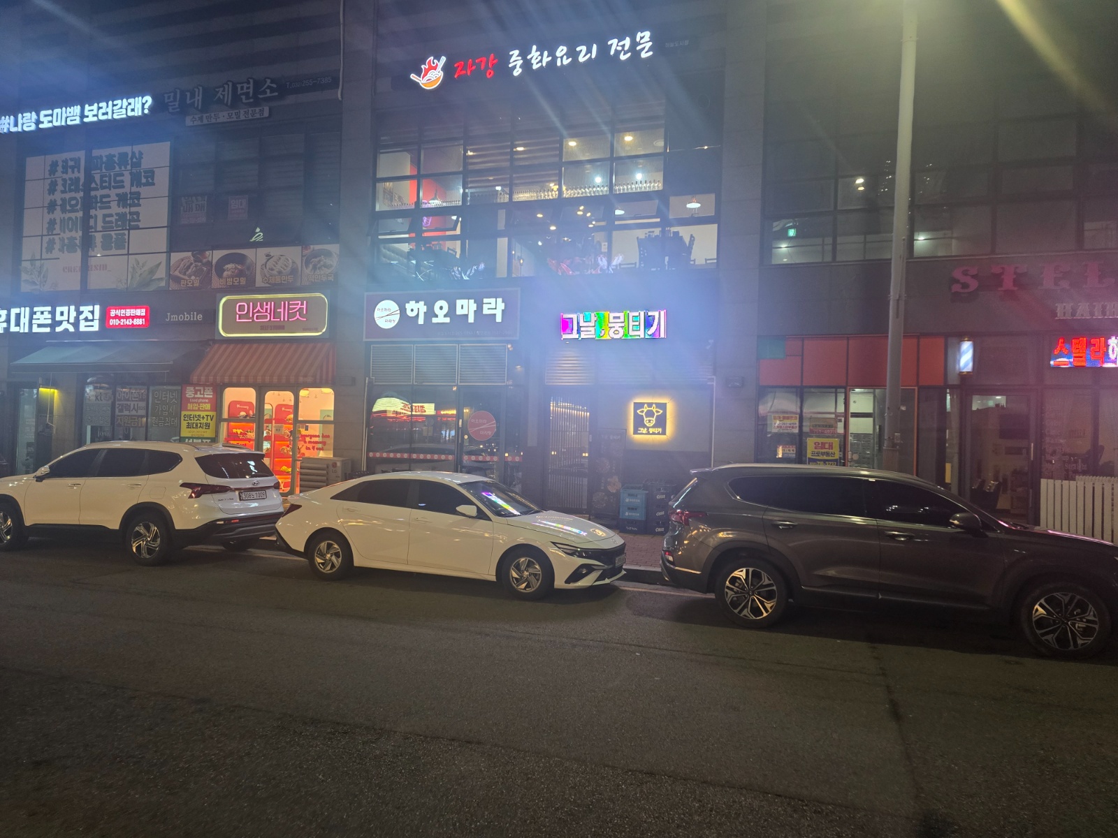 평일파트타임구해요 저녁시간 공고 썸네일