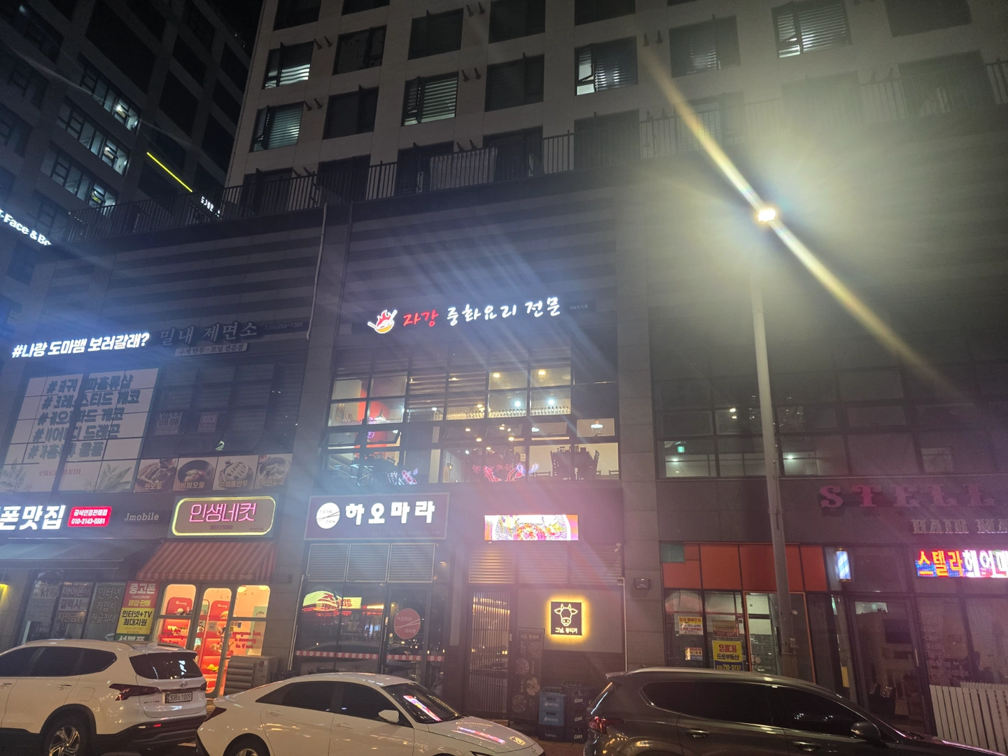 중국집 평일,주말 알바 구해요 시급13000원