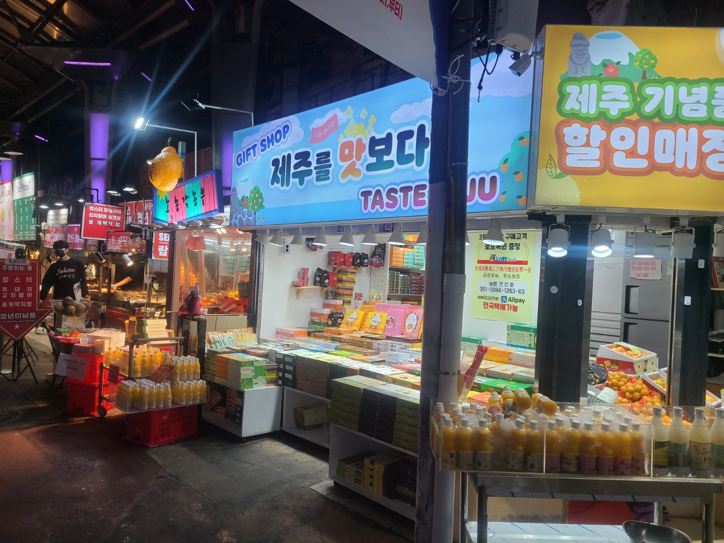 동문시장 선물매장 판매원 모집(저녁마감 1명)