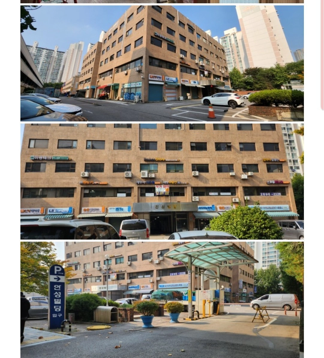 미싱사 모심