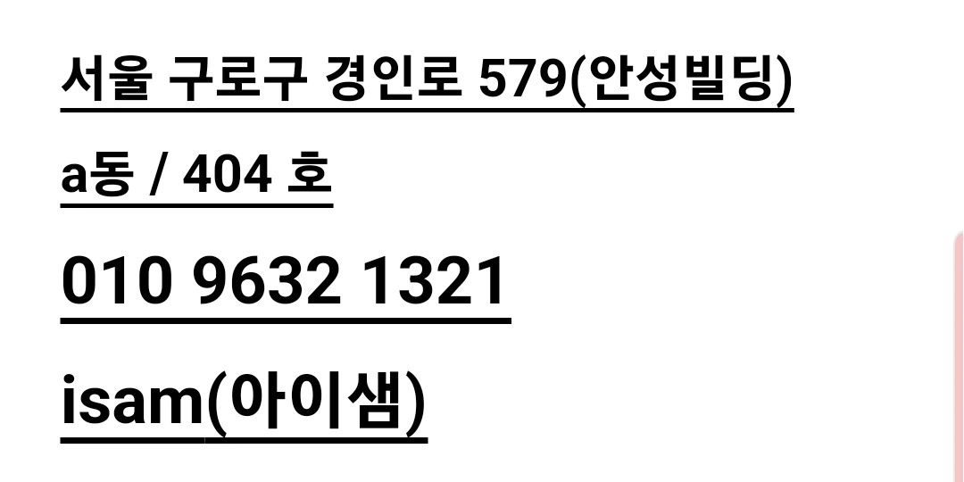 봉재 샘플사 모심