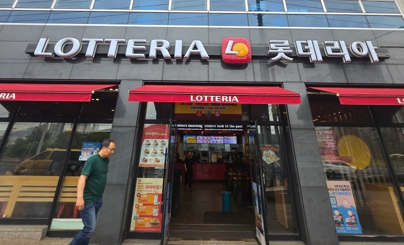 롯데리아 문성점 아르바이트 구합니다 공고 썸네일