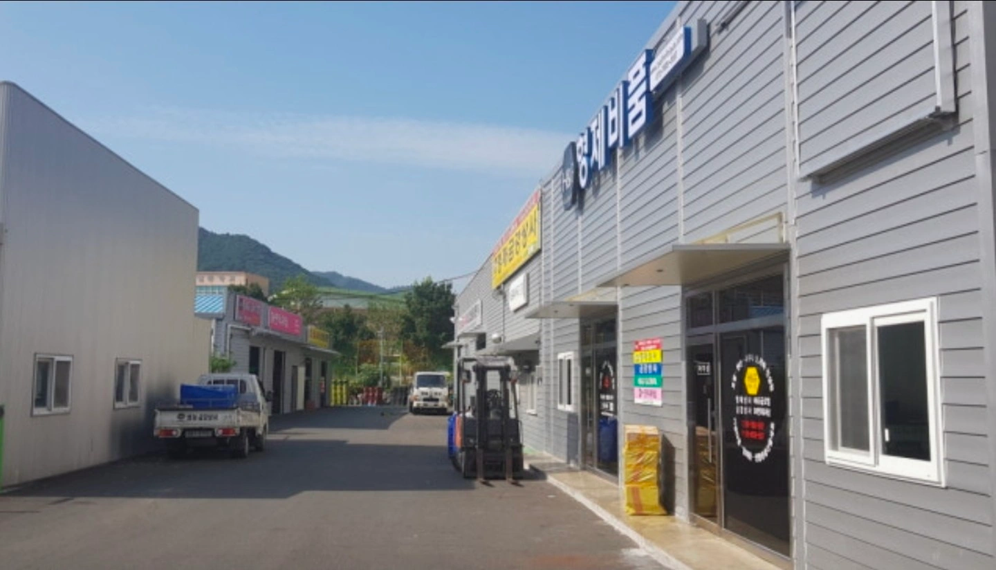배송직원구합니다
