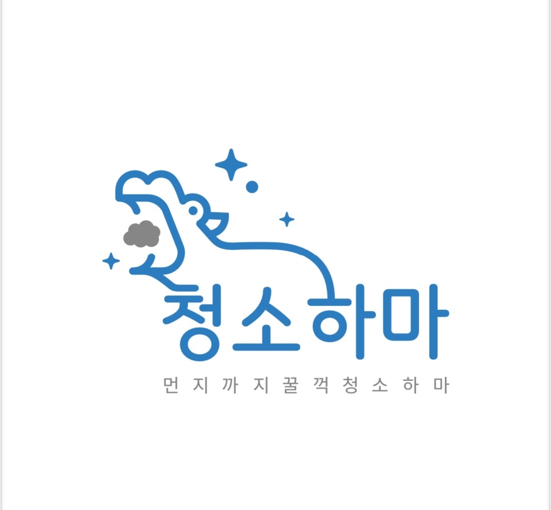 입주청소팀원 모십니다 공고 썸네일