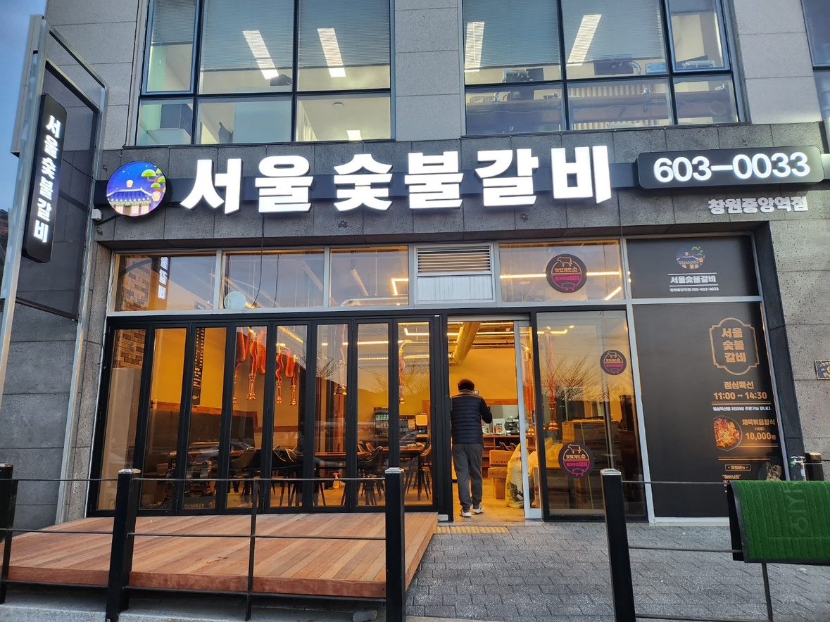 주방보조/외국인지원금지 공고 썸네일
