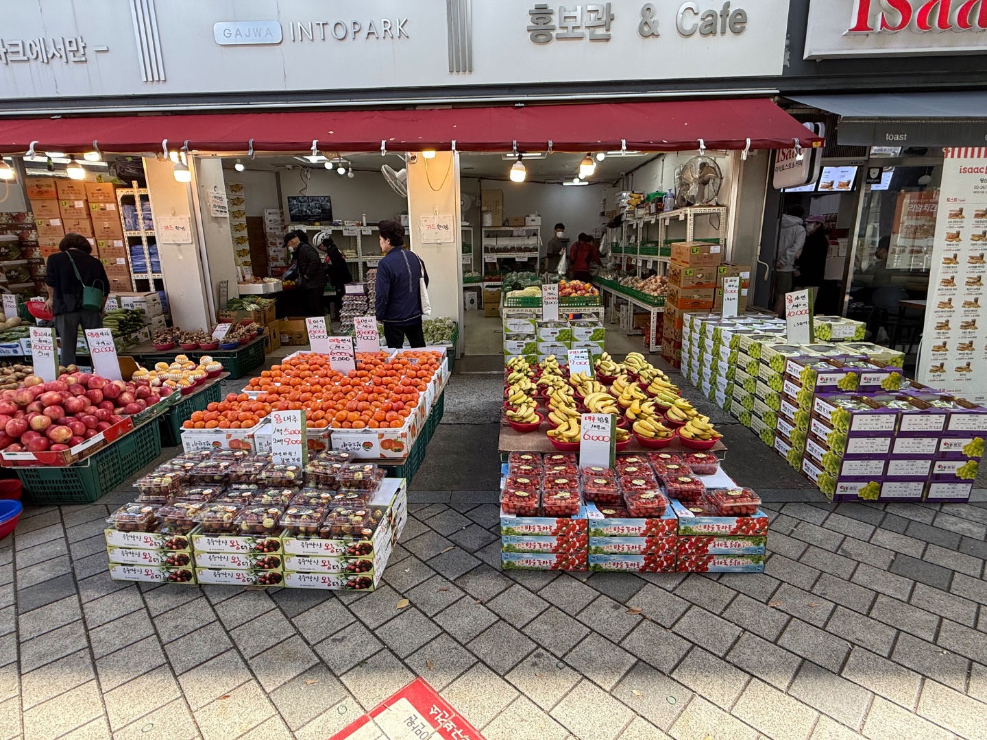 과일가게 하차 진열 판매 직원 구합니다 공고 썸네일