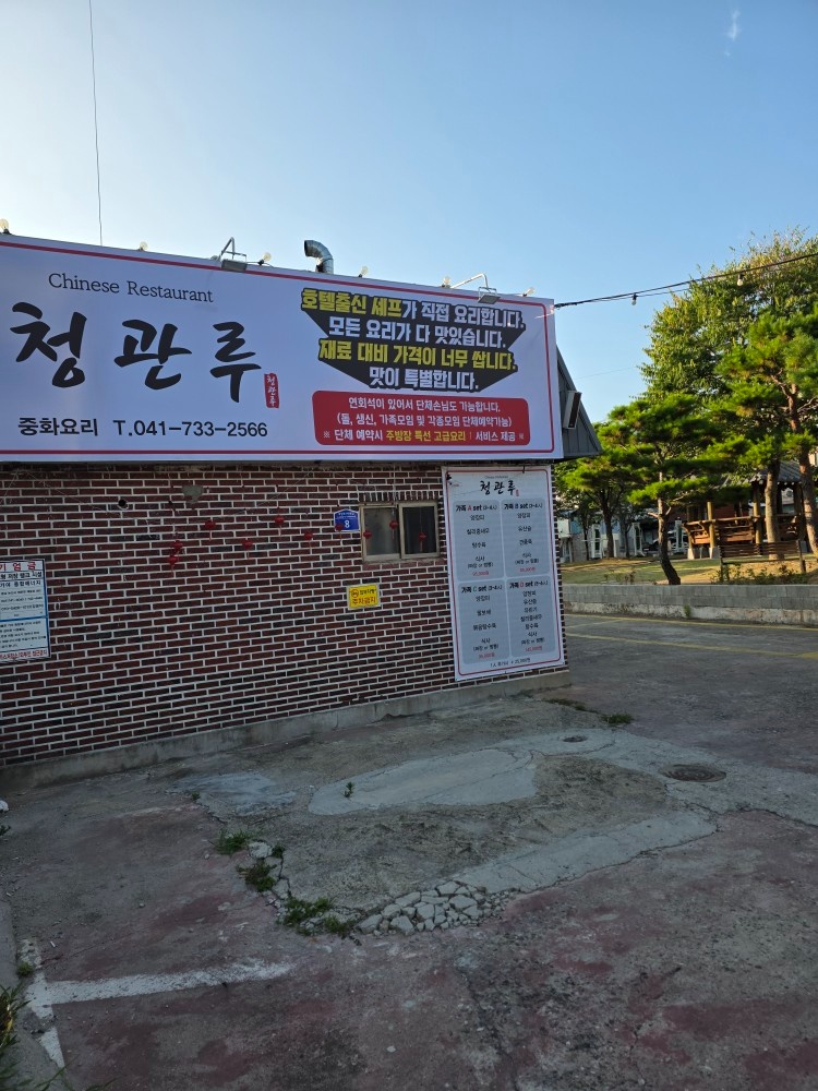 매장관리및 홀서빙구합니다(한국사람만지원해주세요) 공고 썸네일