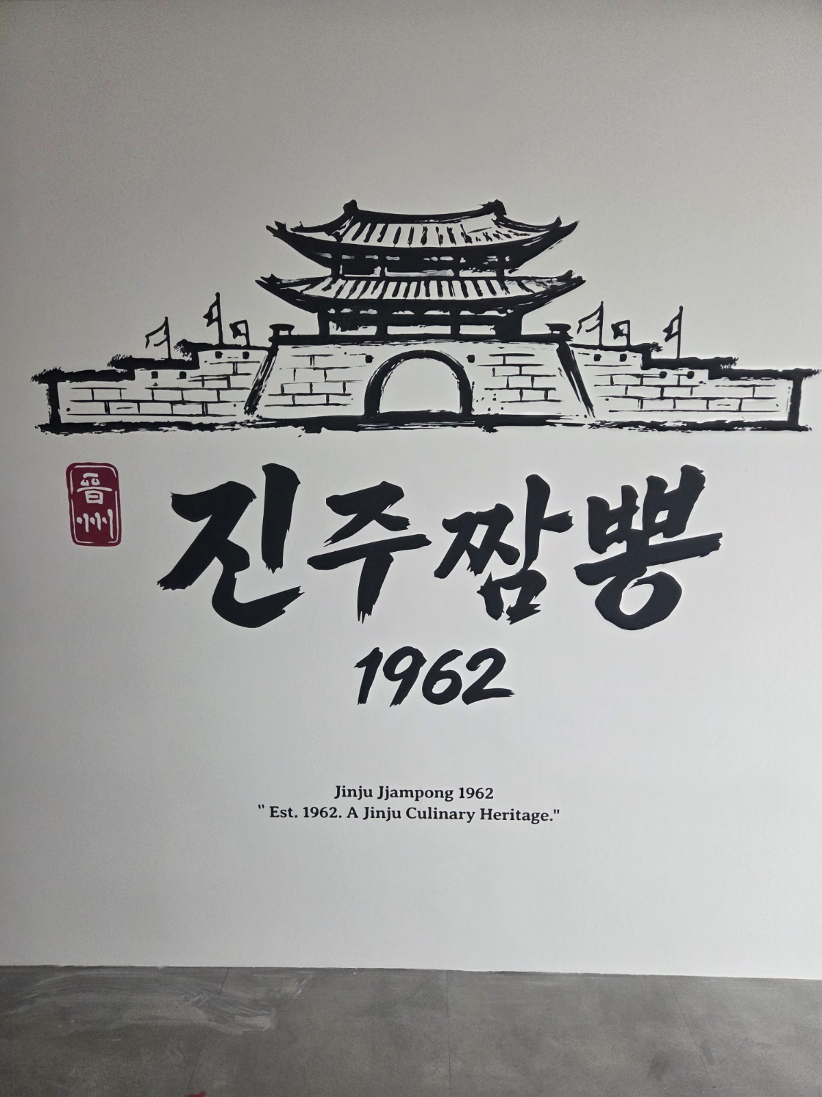 학원이동 도우미 | 사당동 | 당근 알바