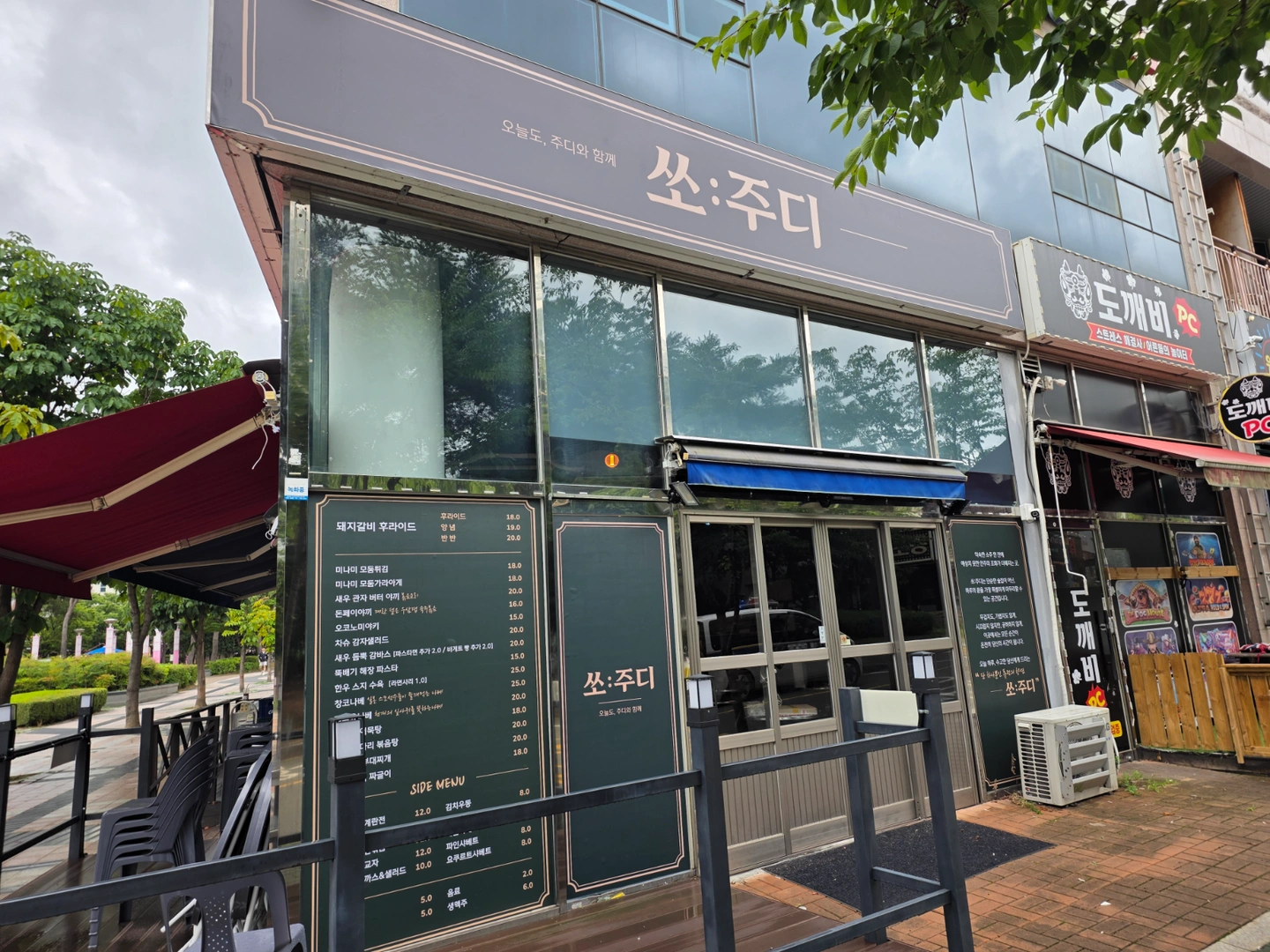정관신도시 쏘주디에서 홀서빙알바 구해요^^