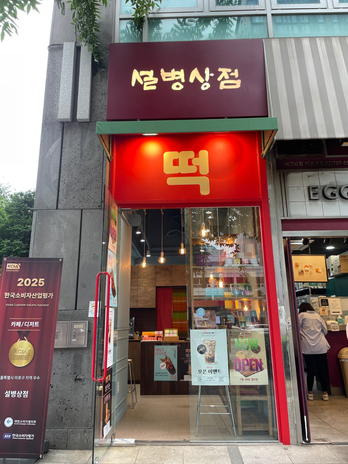 중국어 가능 /  관광객 응대 및 판매 / 주 3회 공고 썸네일