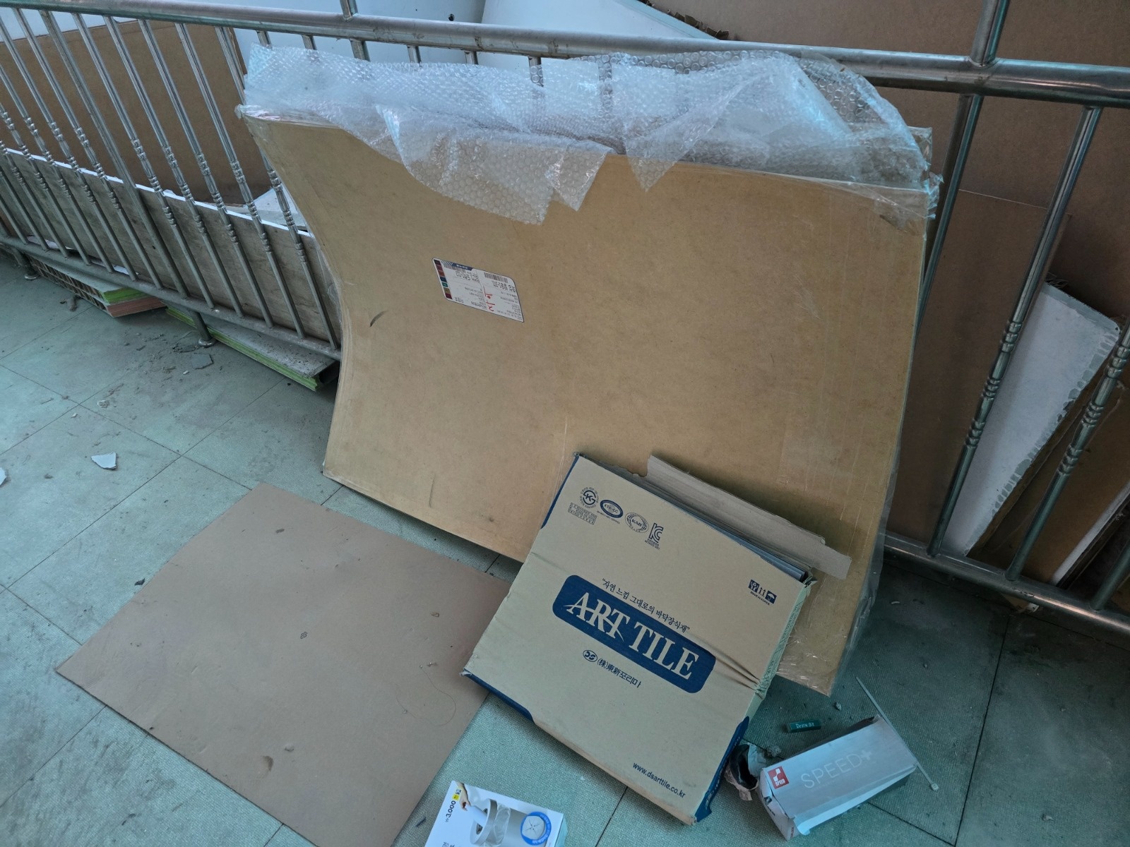 사무실 퇴실 간단한 쓰레기(폐기물)버리기 해주실 분 공고 썸네일