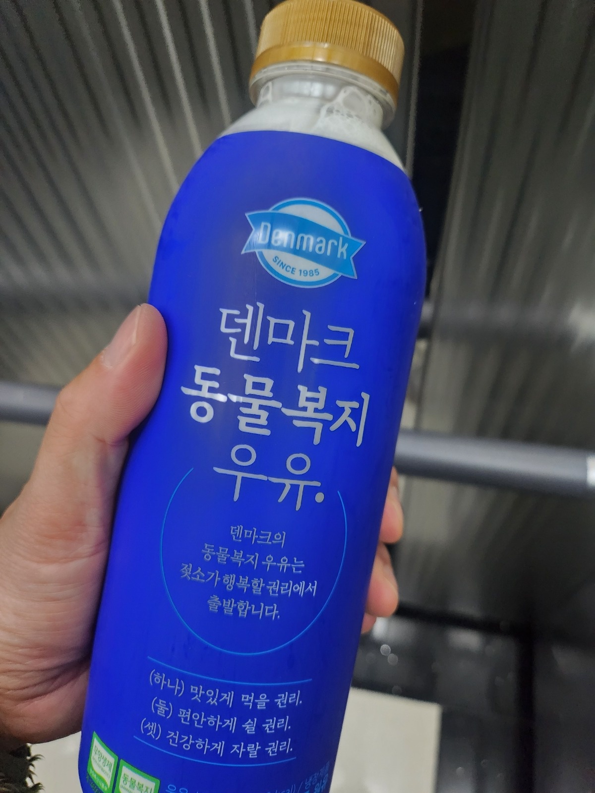 하나타운부근 새벽 우유배달 하실분 구합니다~ 공고 썸네일