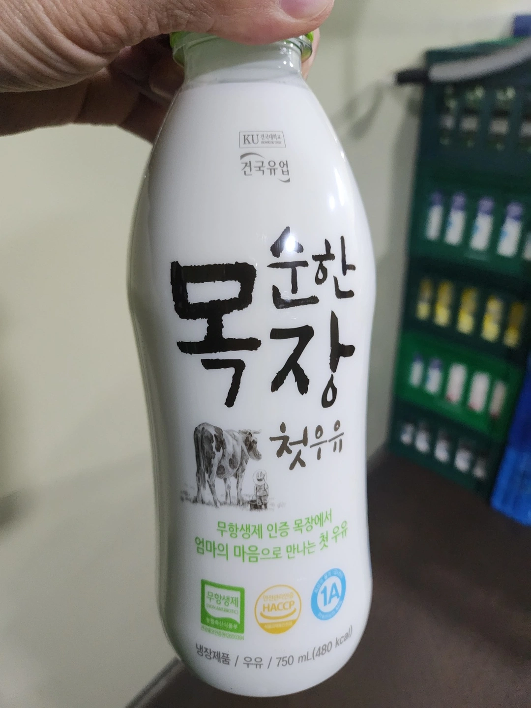 자인 새벽 우유배달 사원구해요