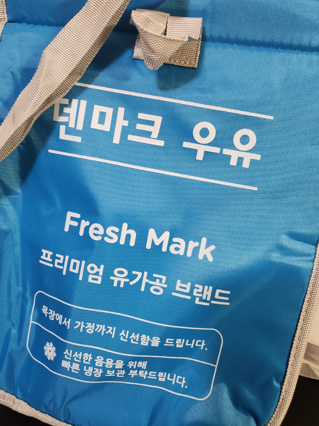 압량 우유배달 하실분 구합니다