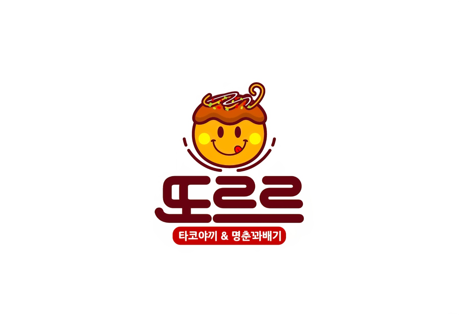 또르르 본점 파트타임 공고 썸네일
