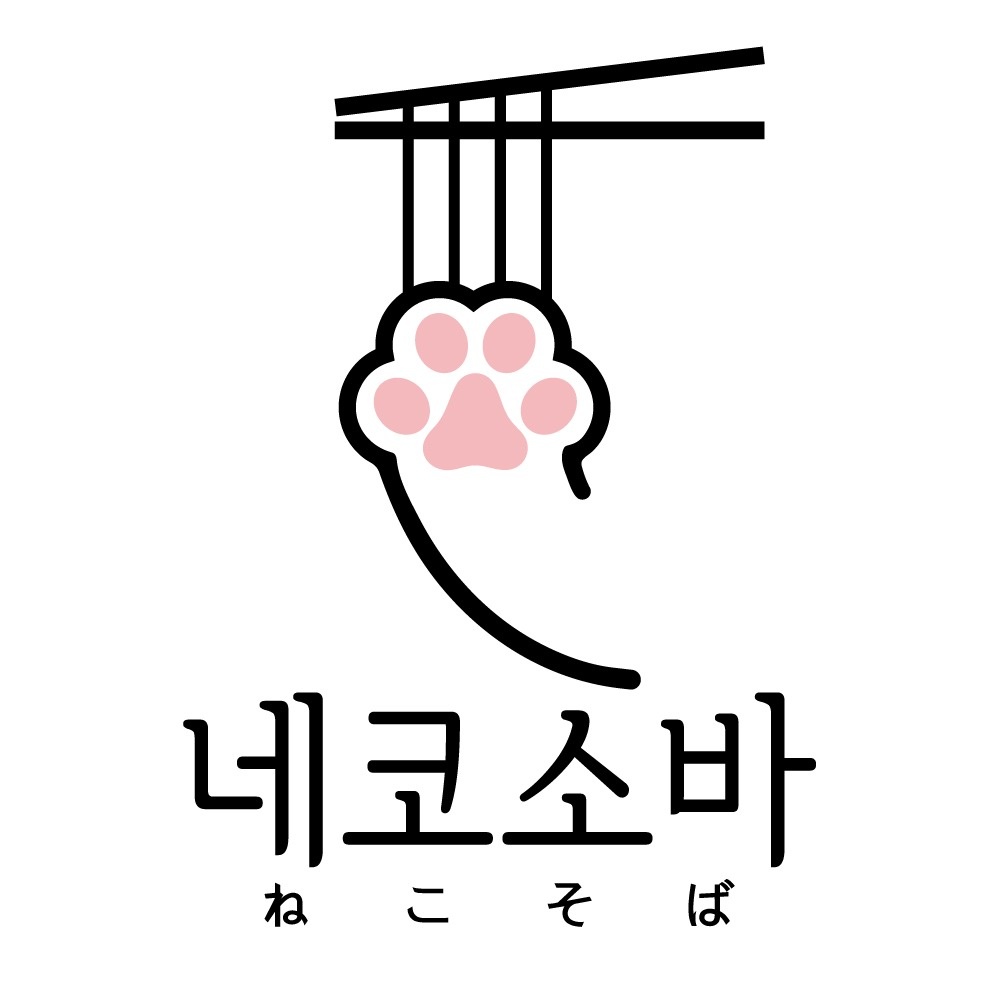 알바