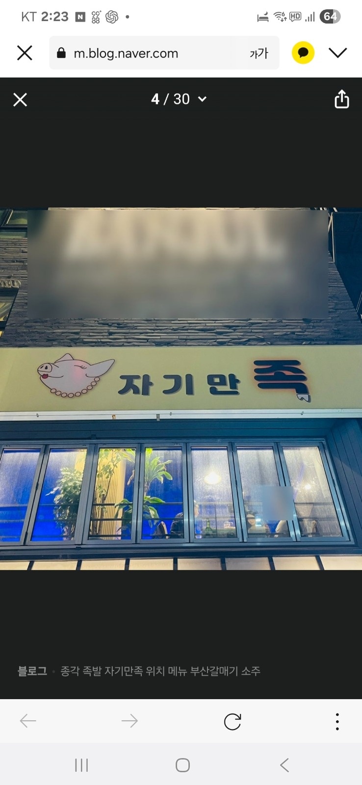 함깨오래일할수있는 따뜻한분을기다립니다 공고 썸네일