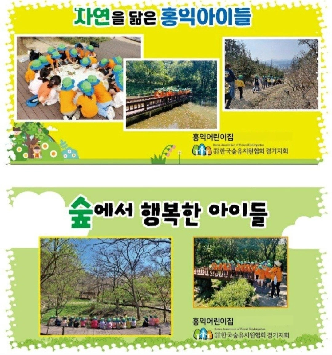 만 0세,1세 담임교사 채용 공고